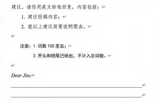 郭艾伦替补出战21分钟 13投6中拿到13分3篮板3助攻1抢断